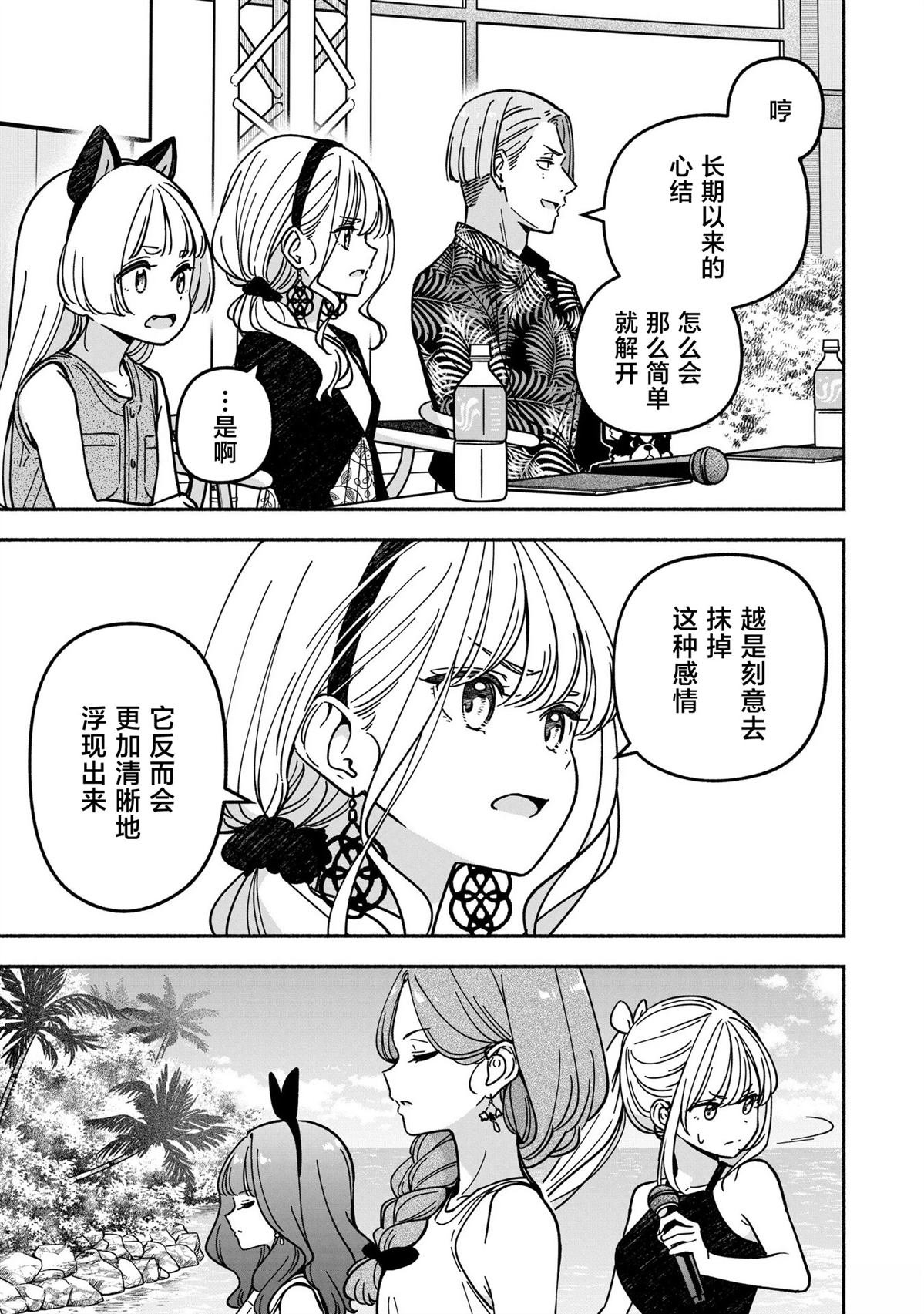 第66话