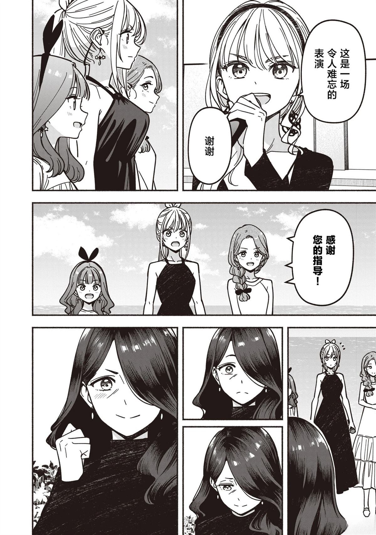 第67话
