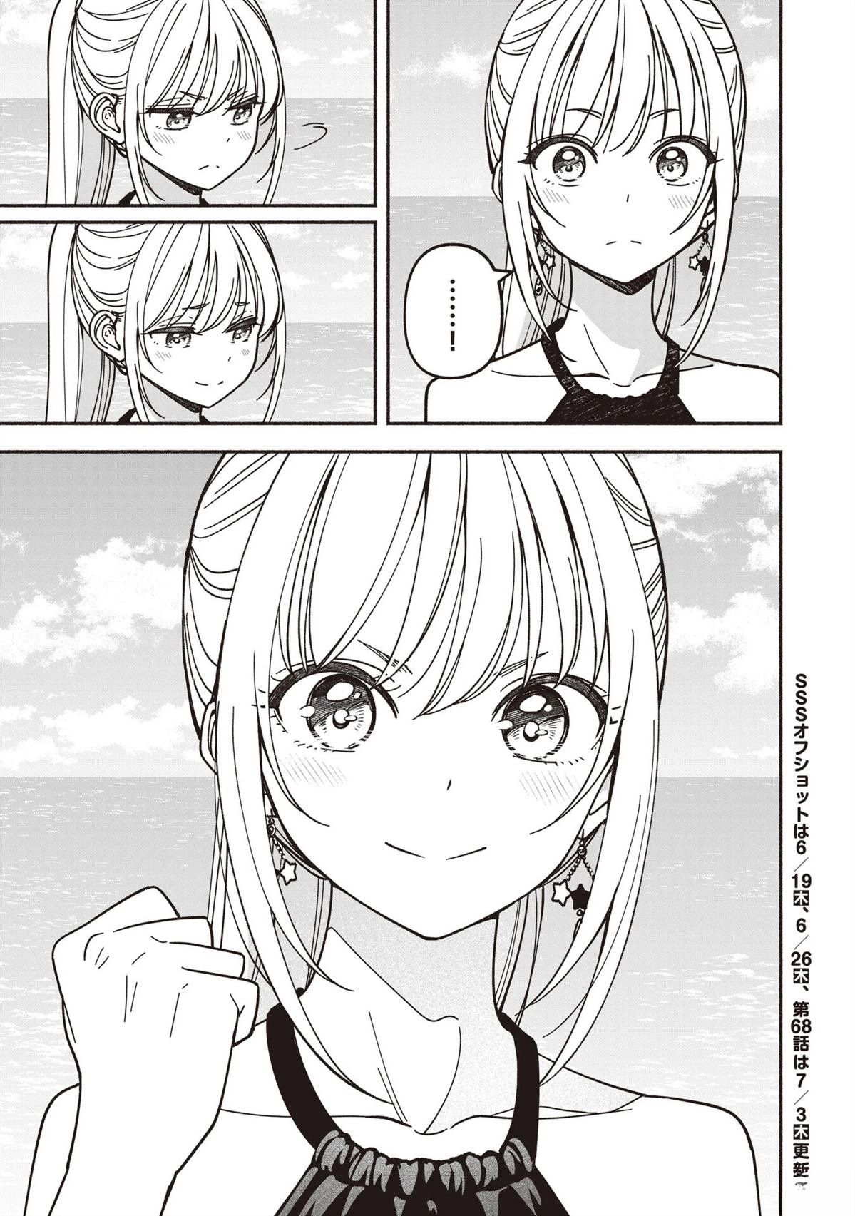 第67话