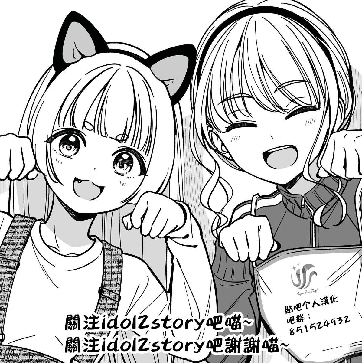 第67话