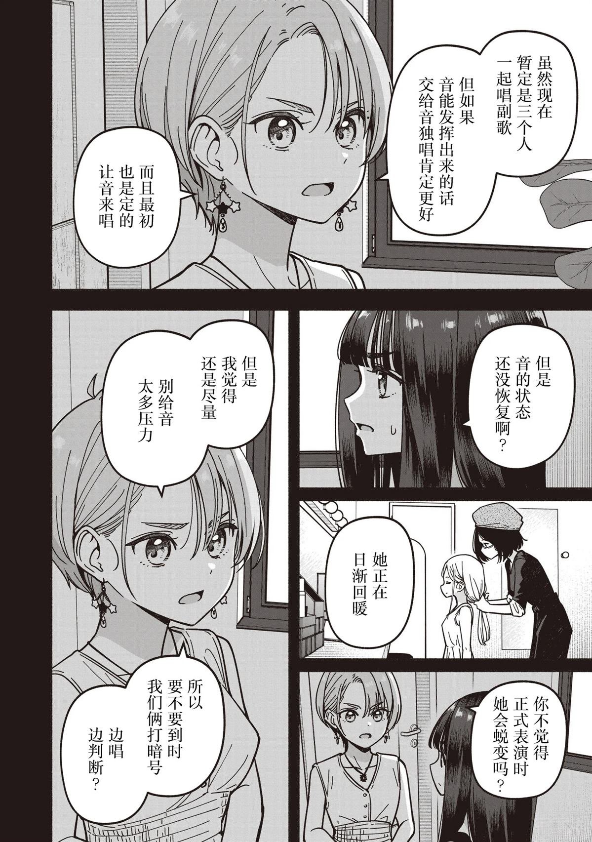第68话