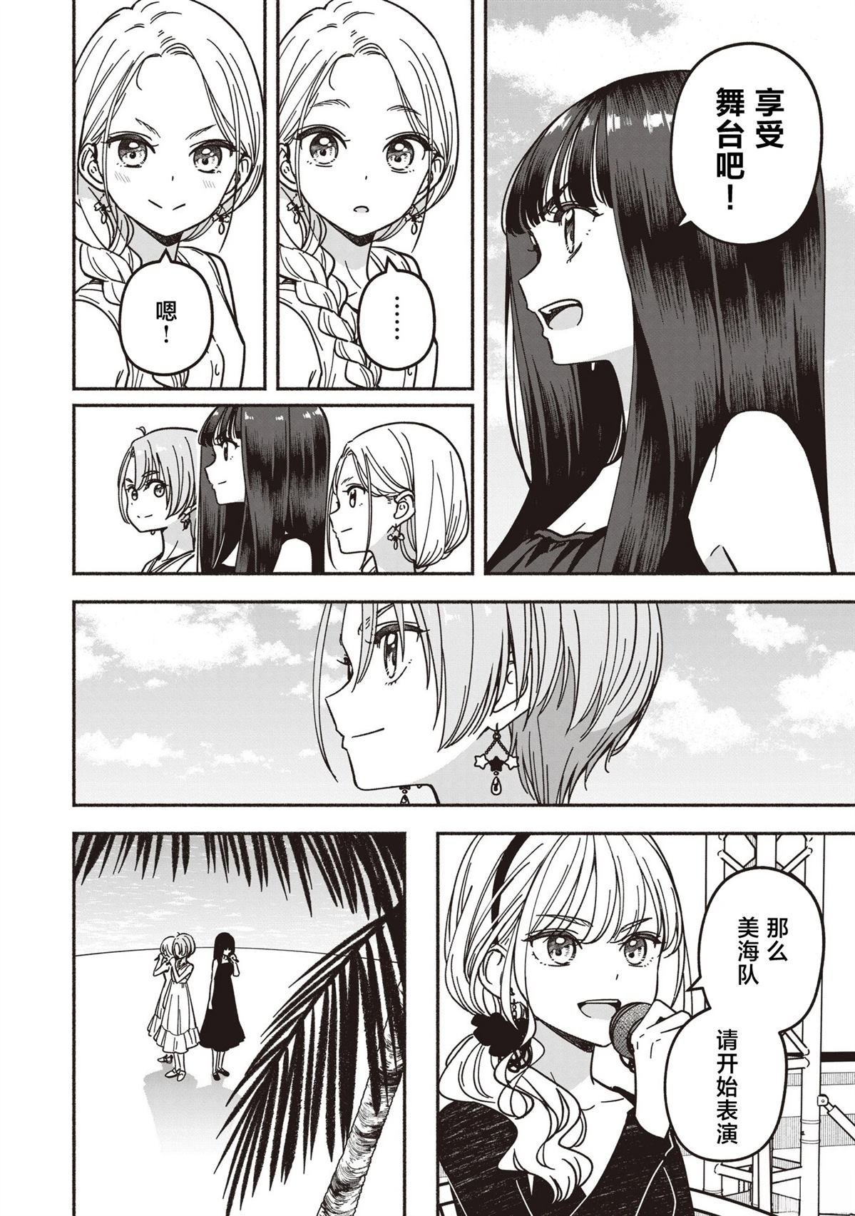 第68话
