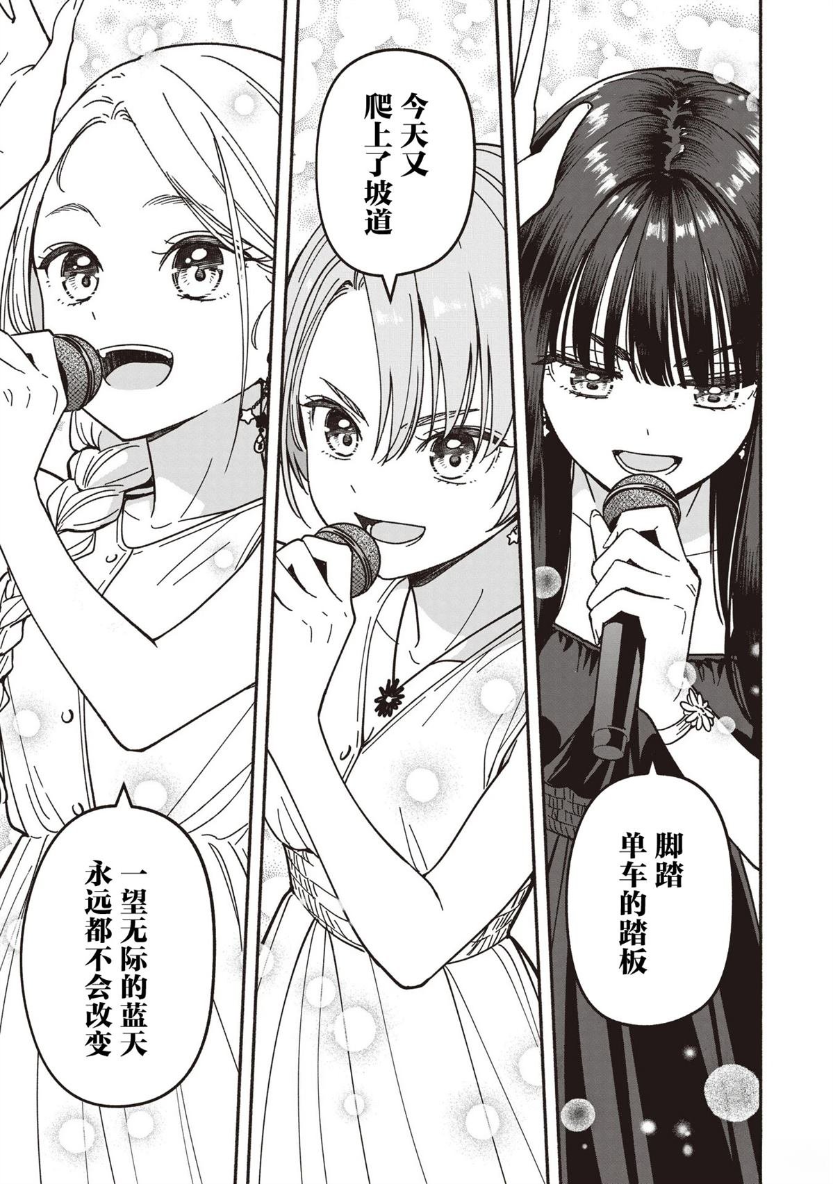 第68话