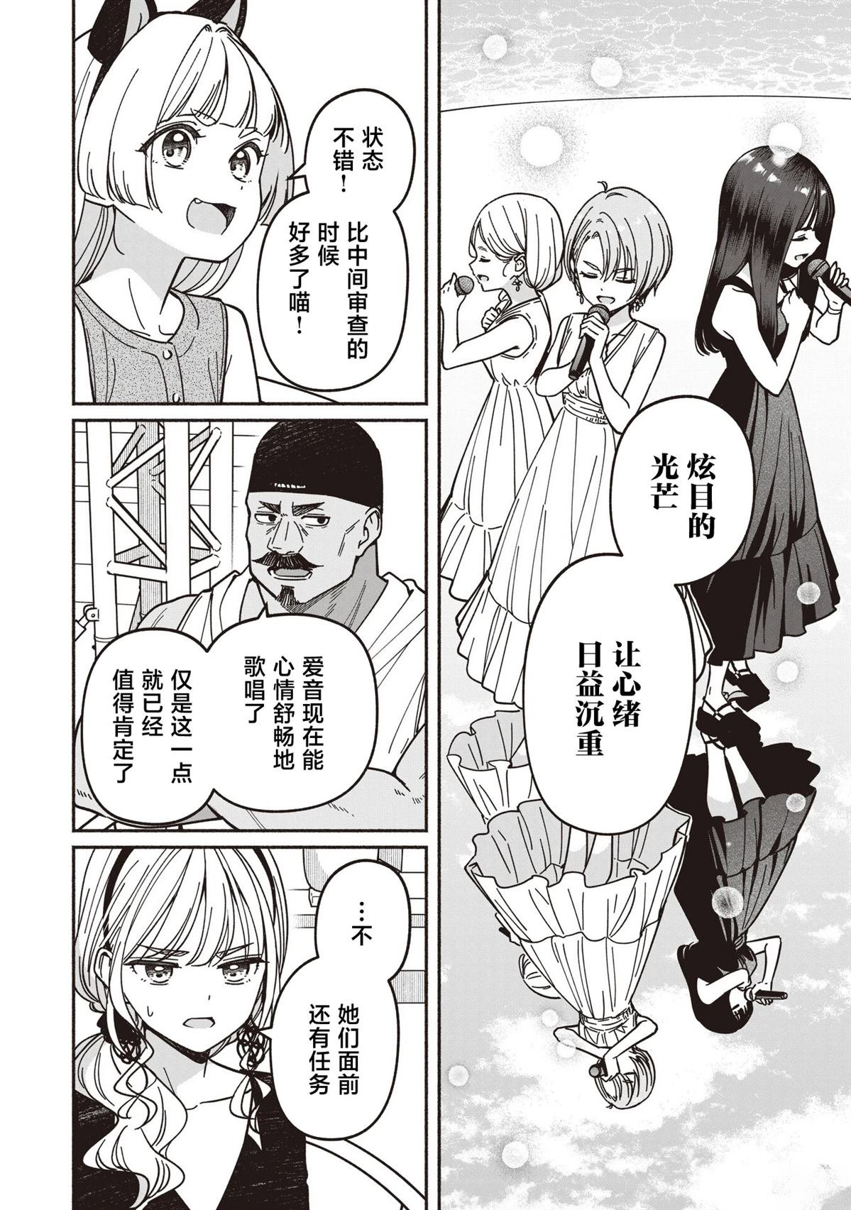 第68话