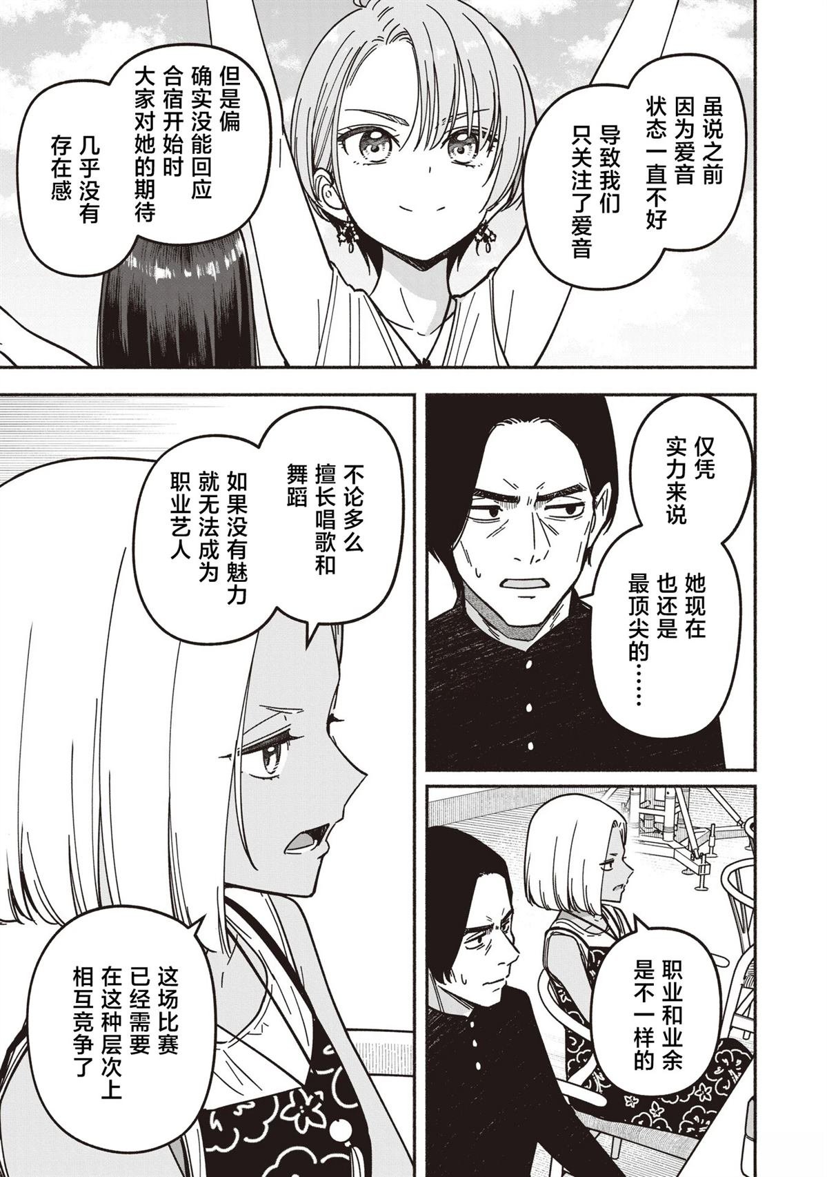 第68话