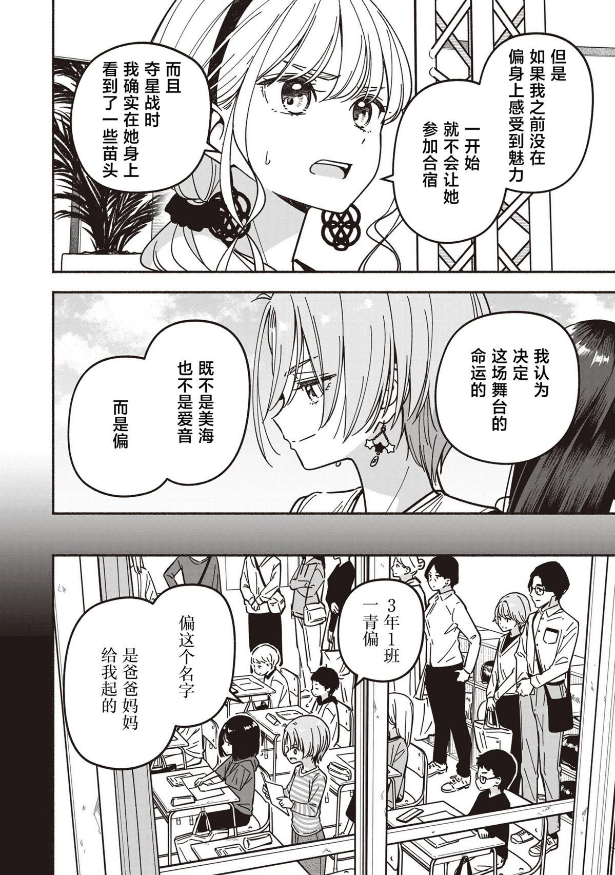第68话
