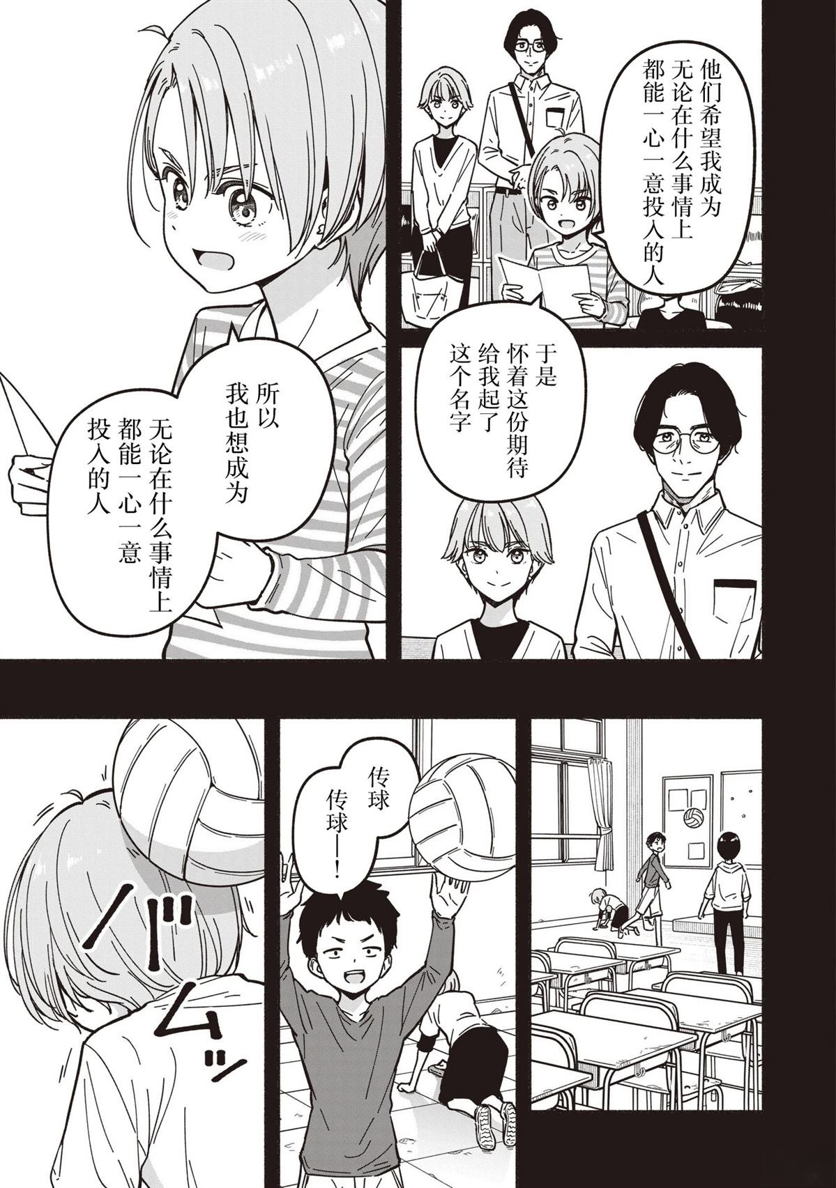 第68话