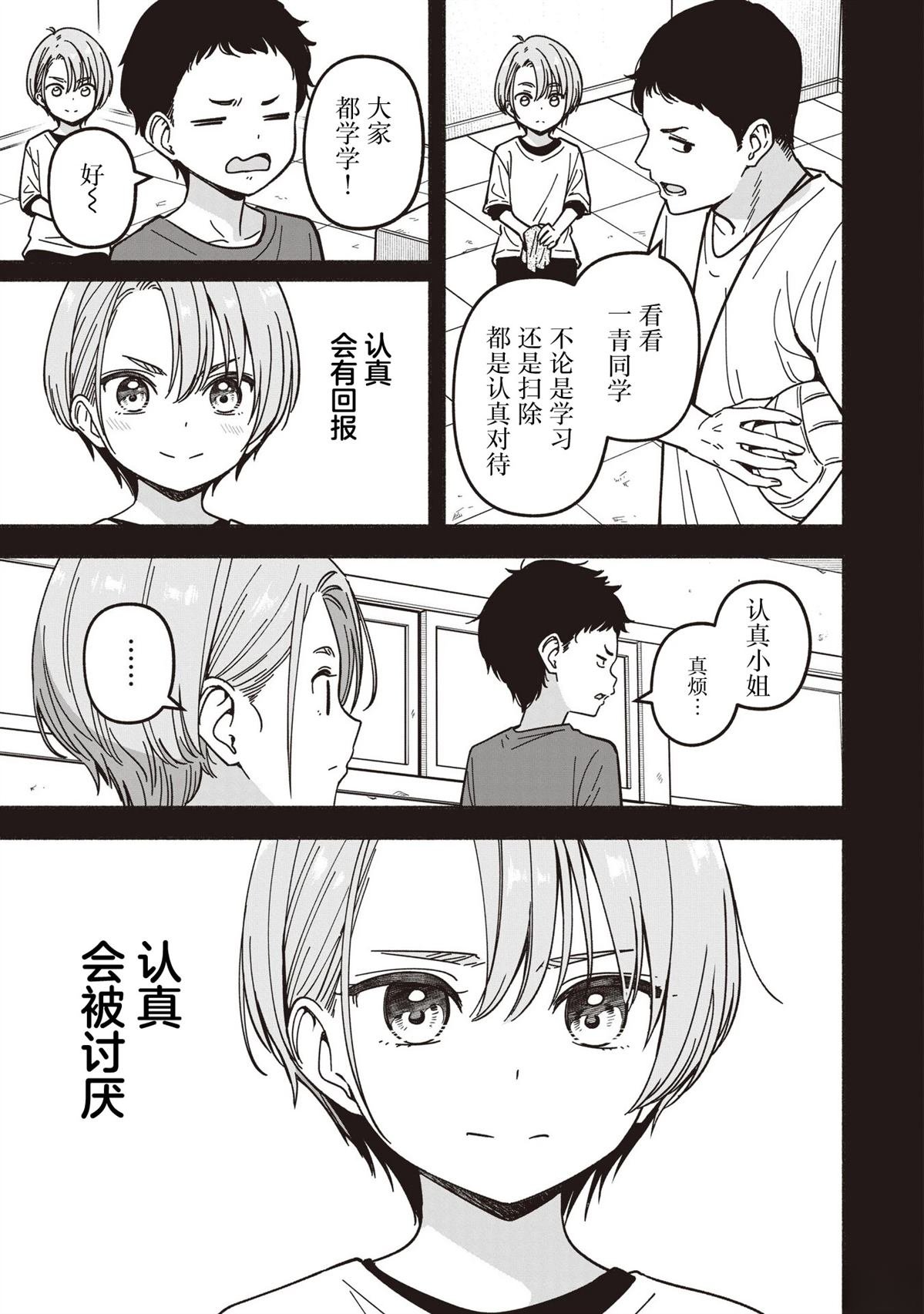 第68话