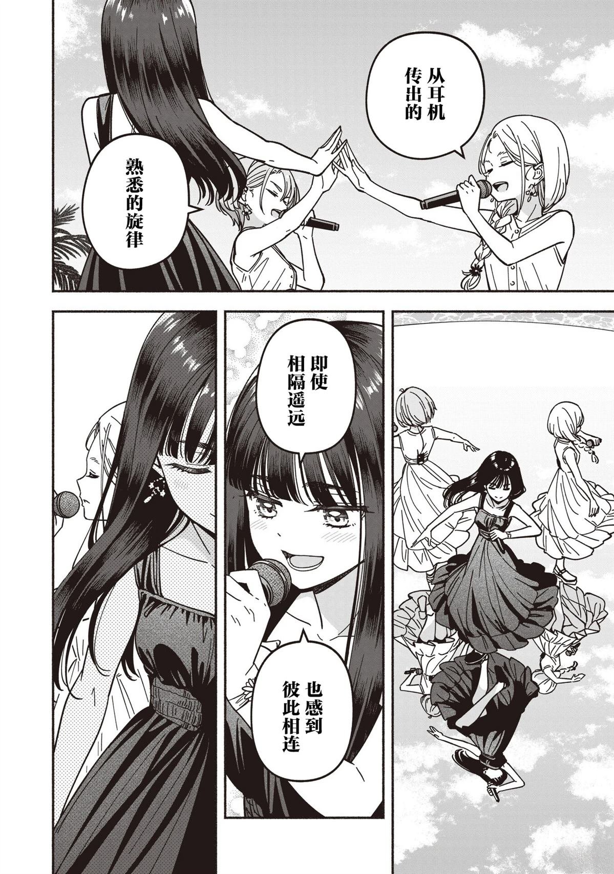 第68话