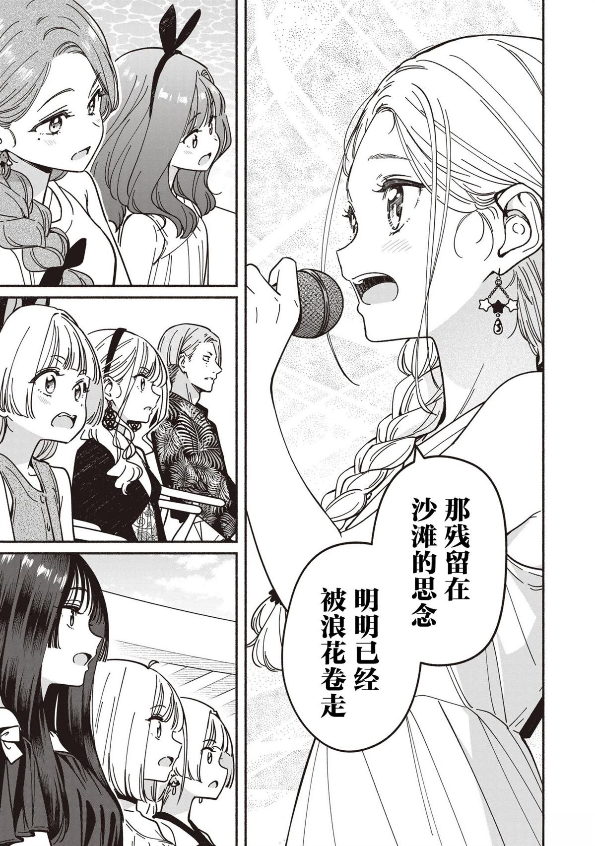 第68话