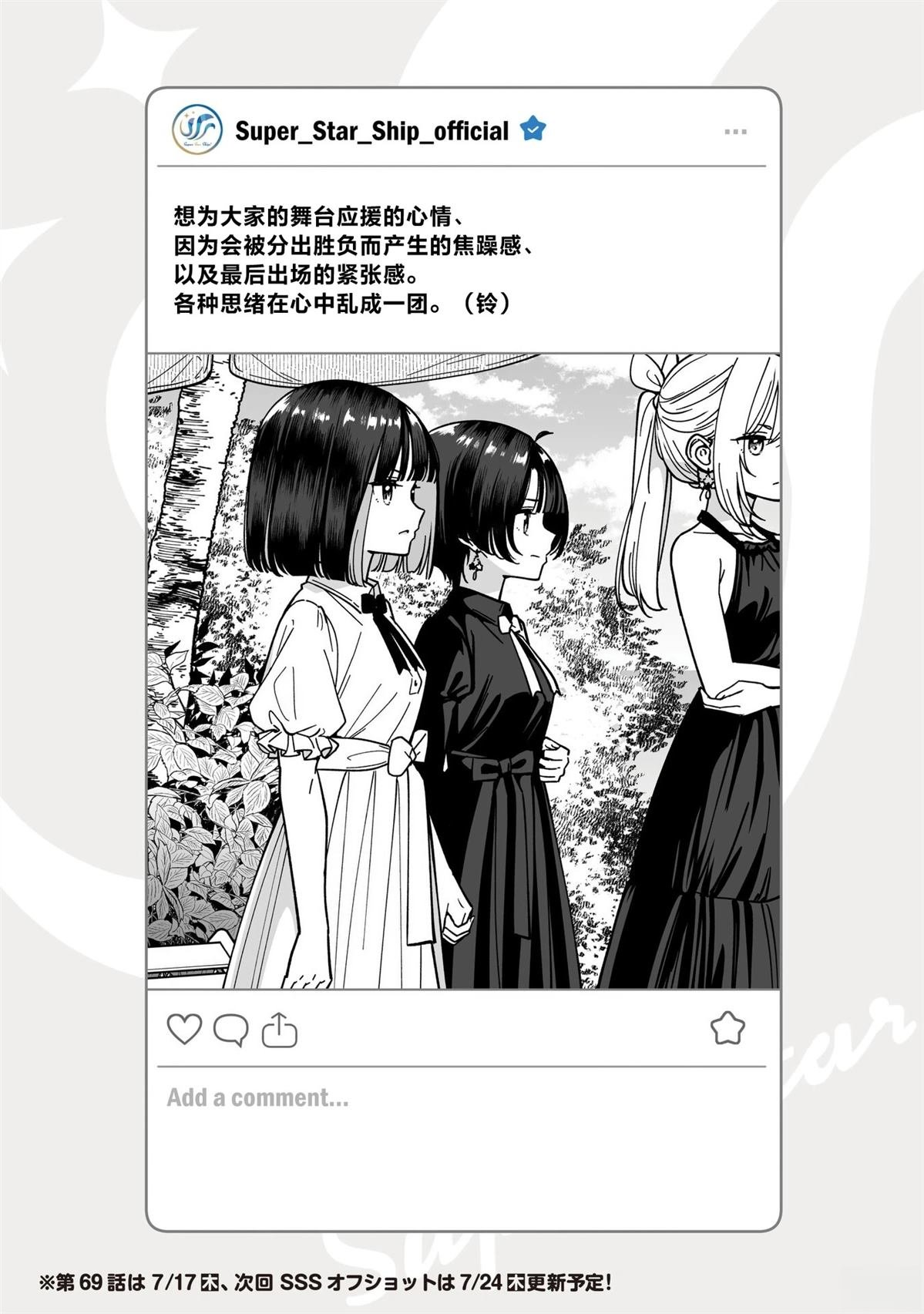 第69话