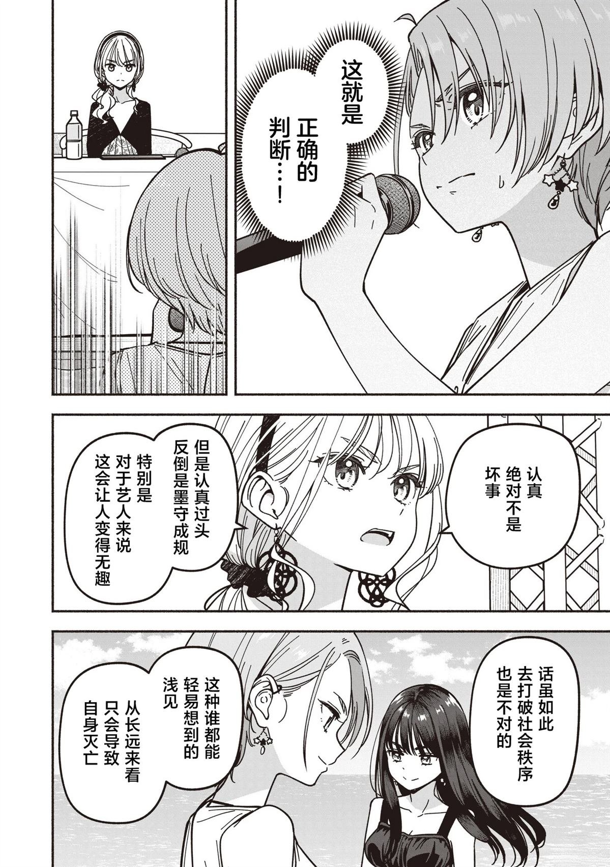 第69话
