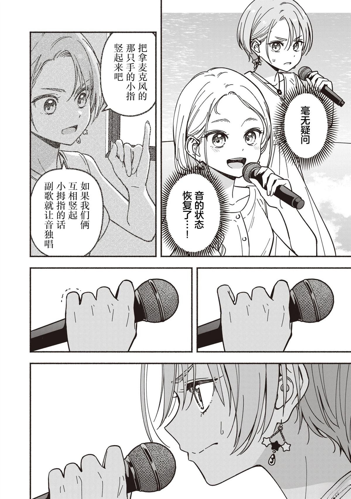 第69话
