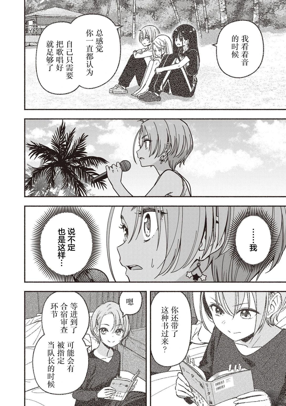 第69话