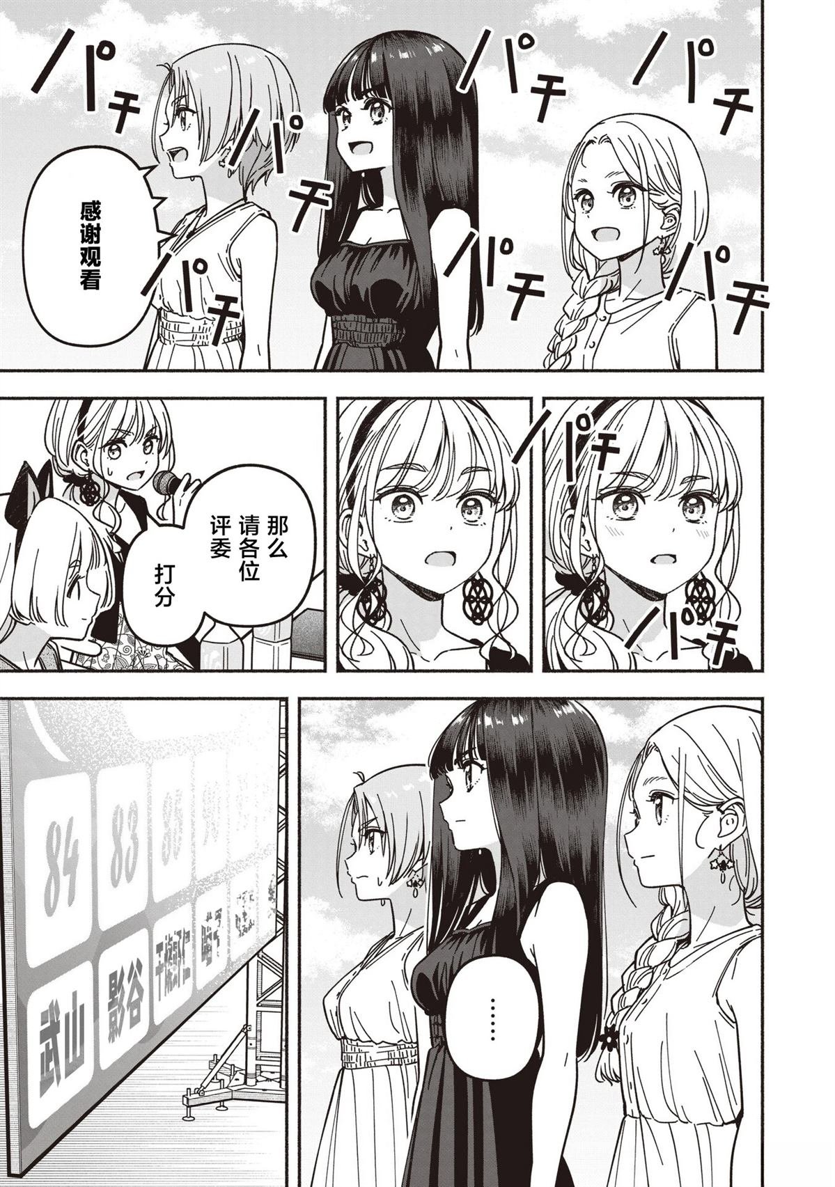 第69话