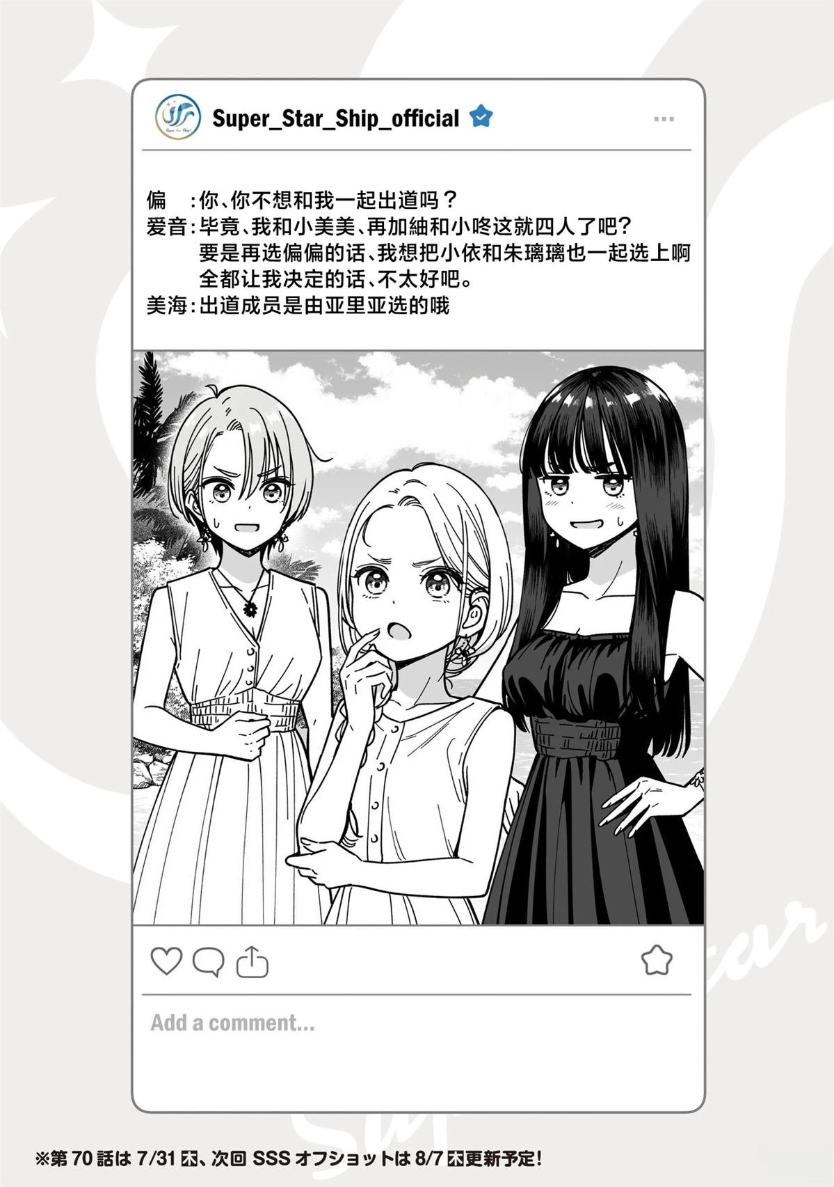 第70话