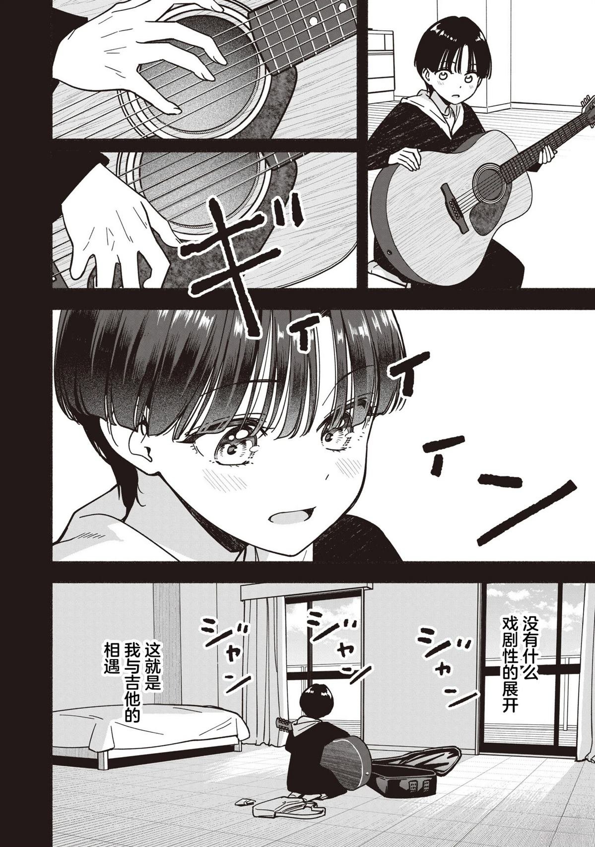 第70话