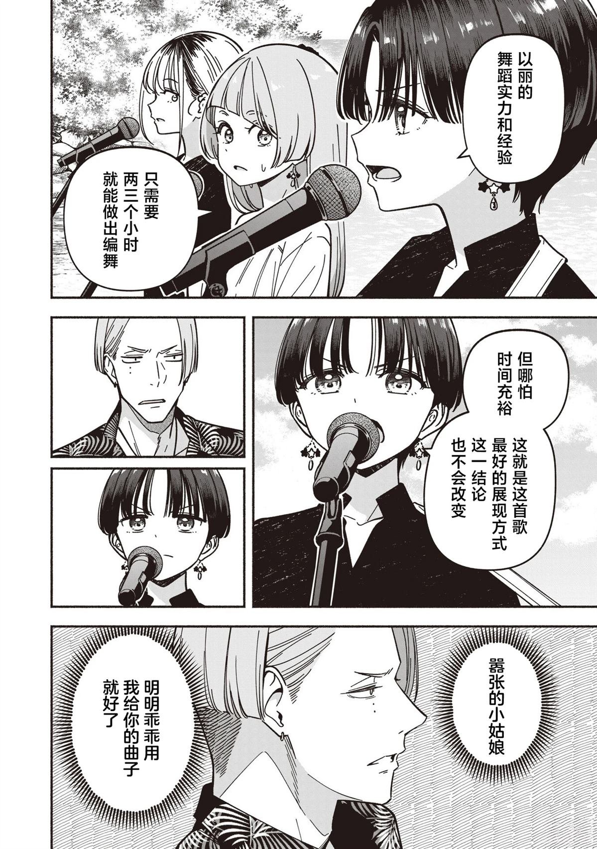 第70话