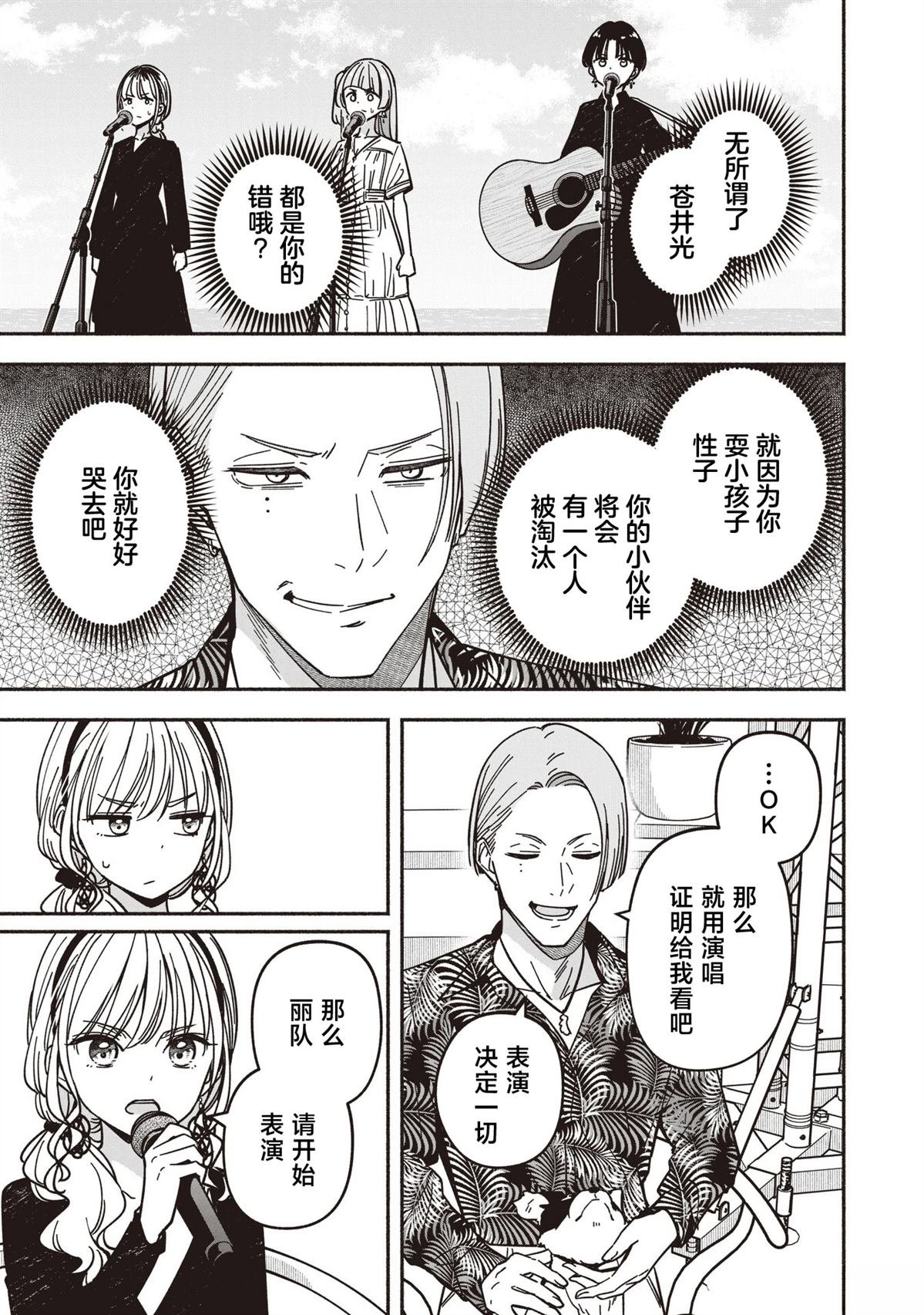 第70话
