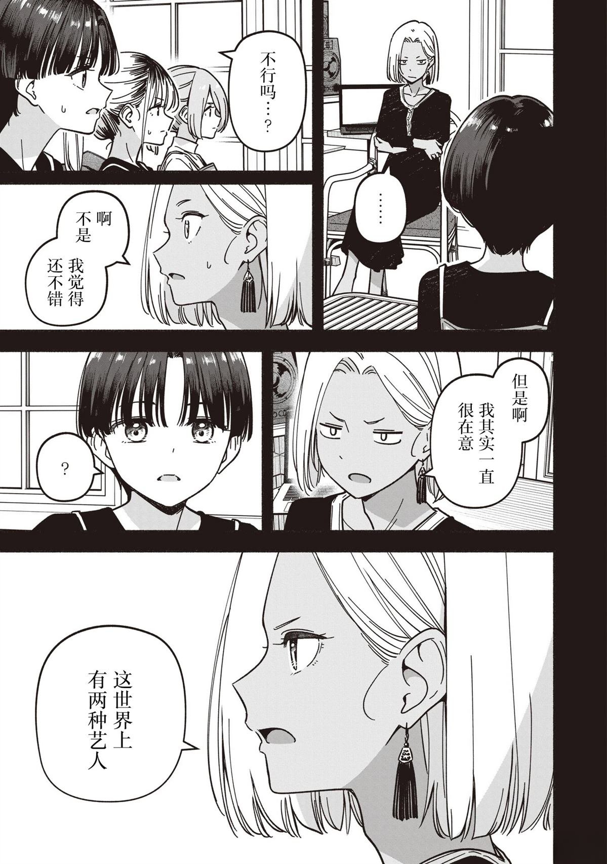 第70话