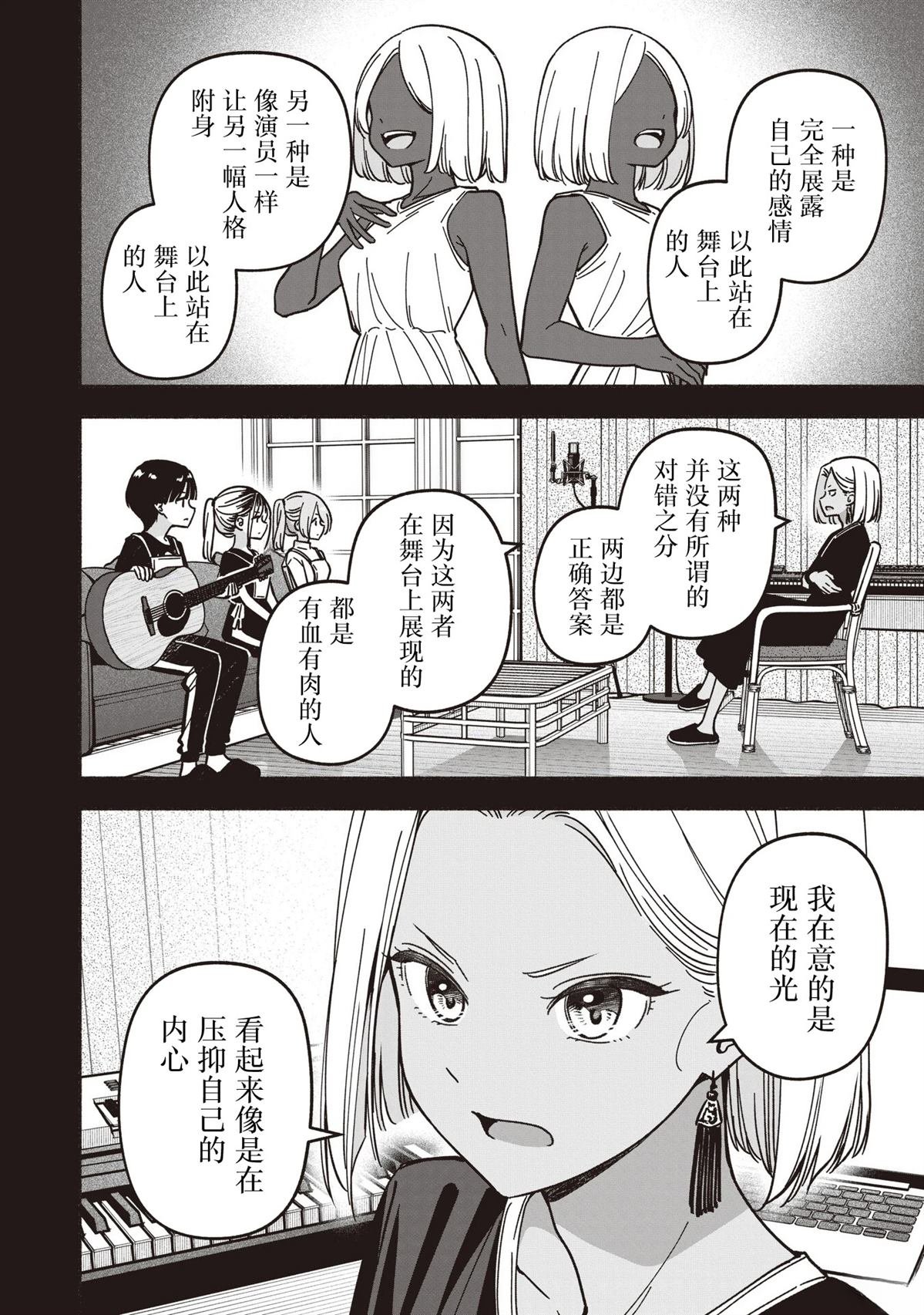 第70话