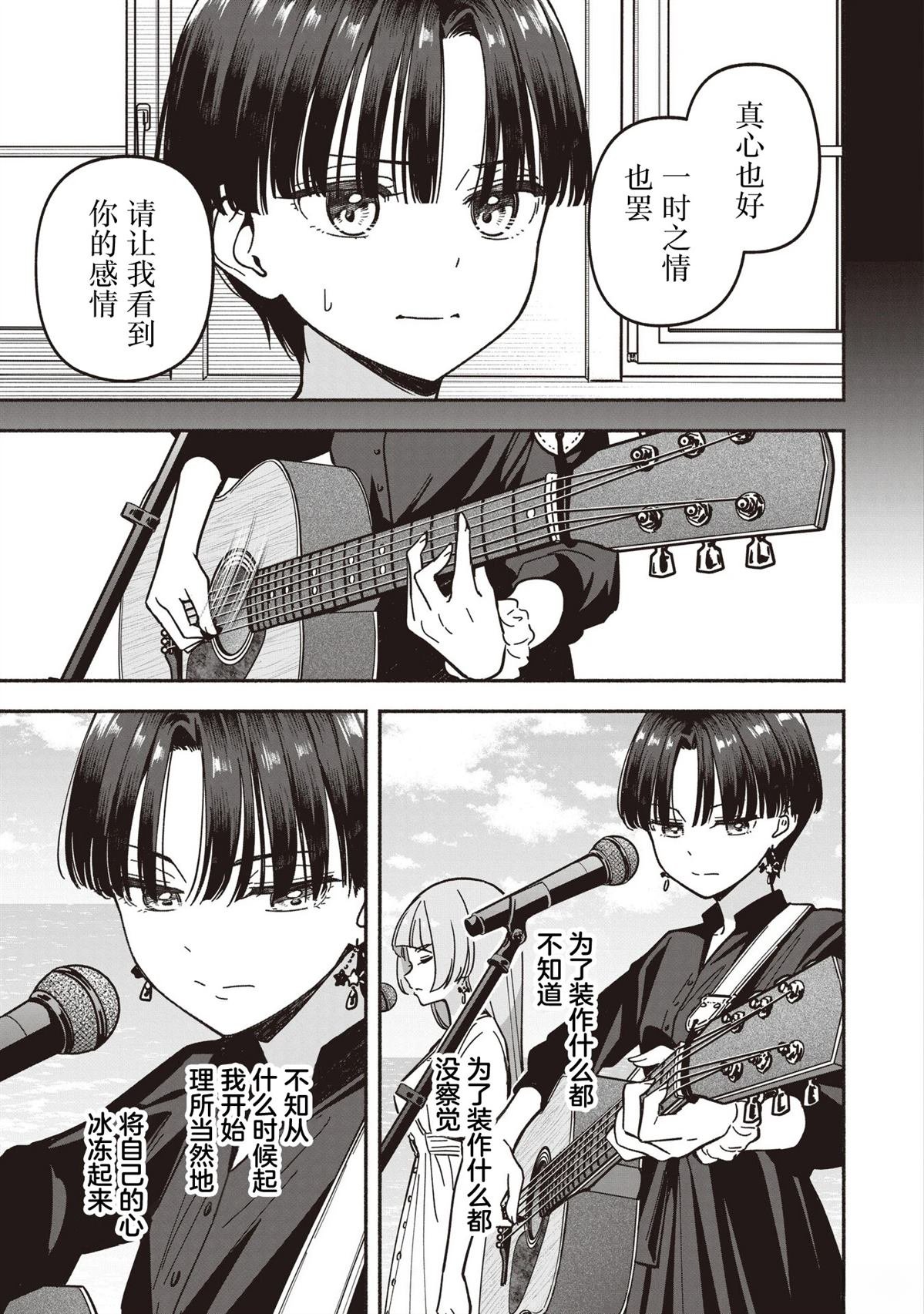 第70话