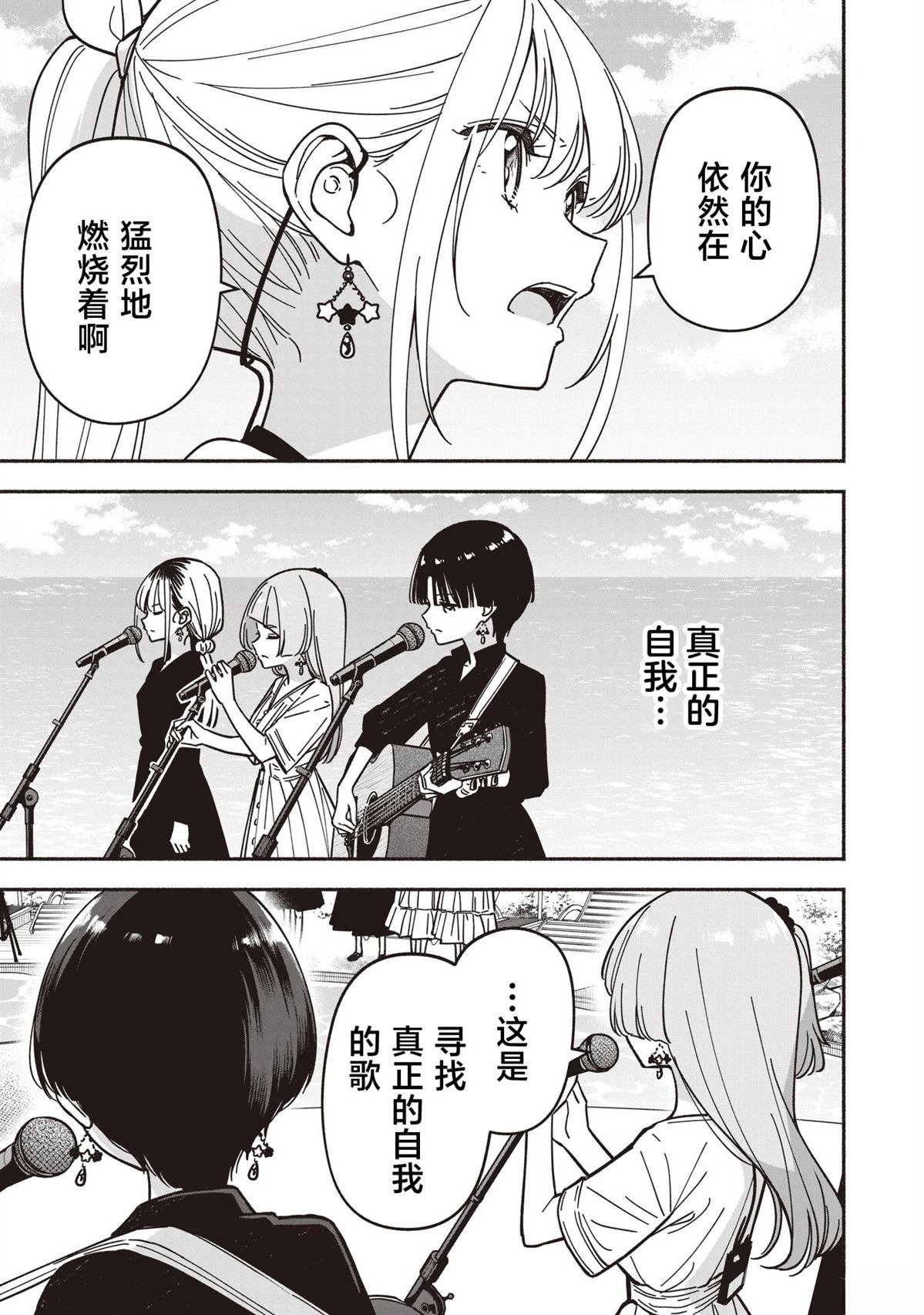 第70话