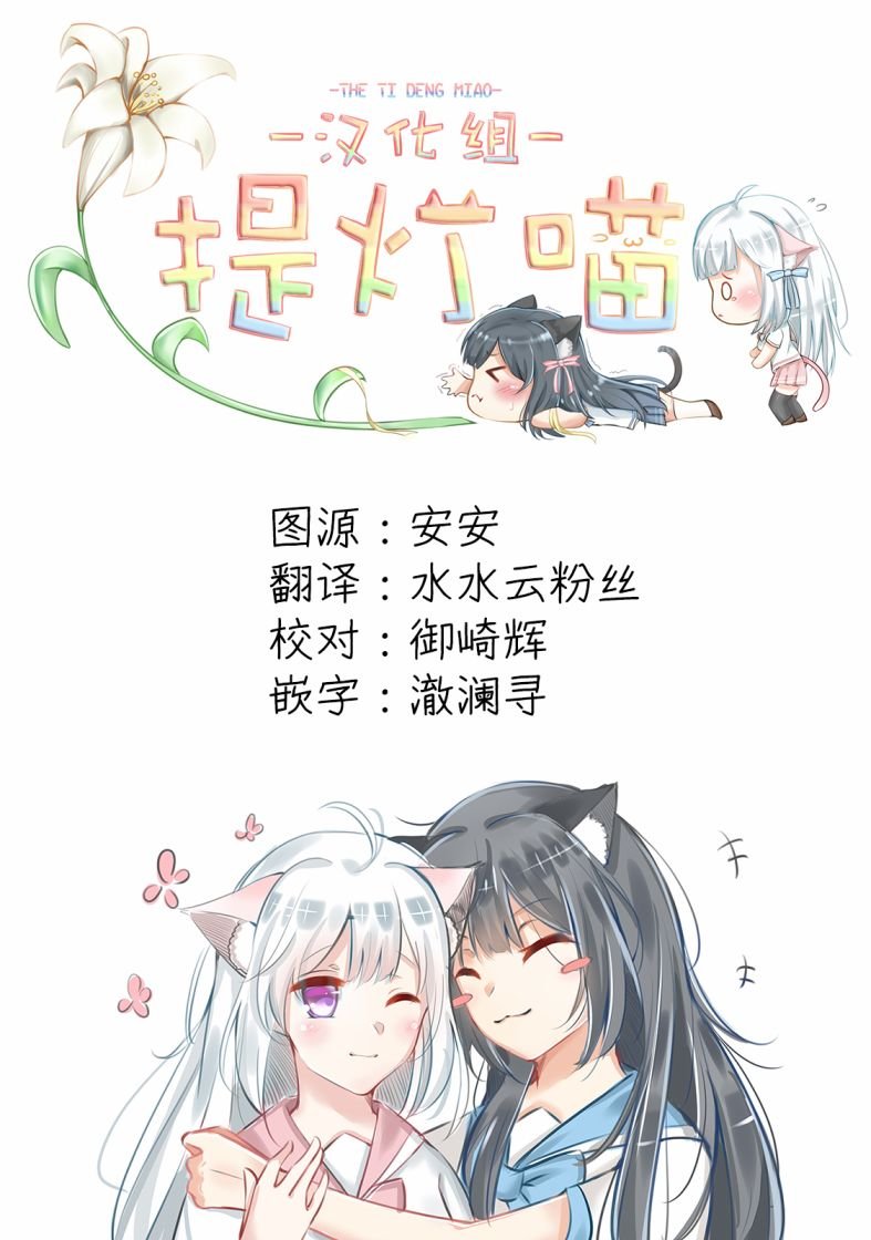 第6.2话