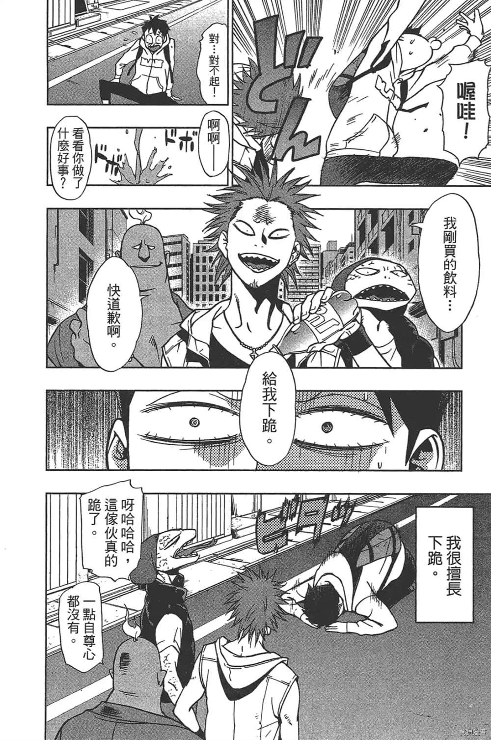 第1话