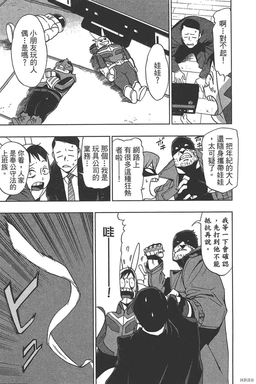 第1话