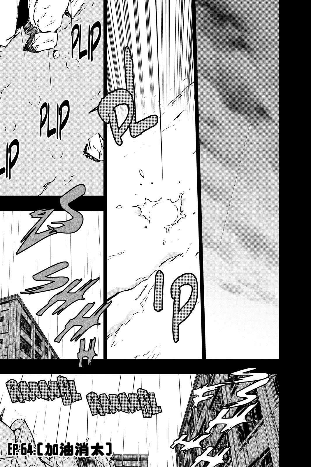 第64话