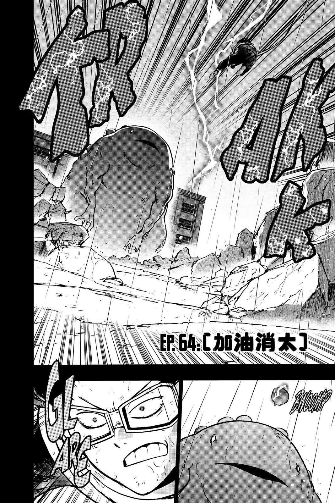 第64话
