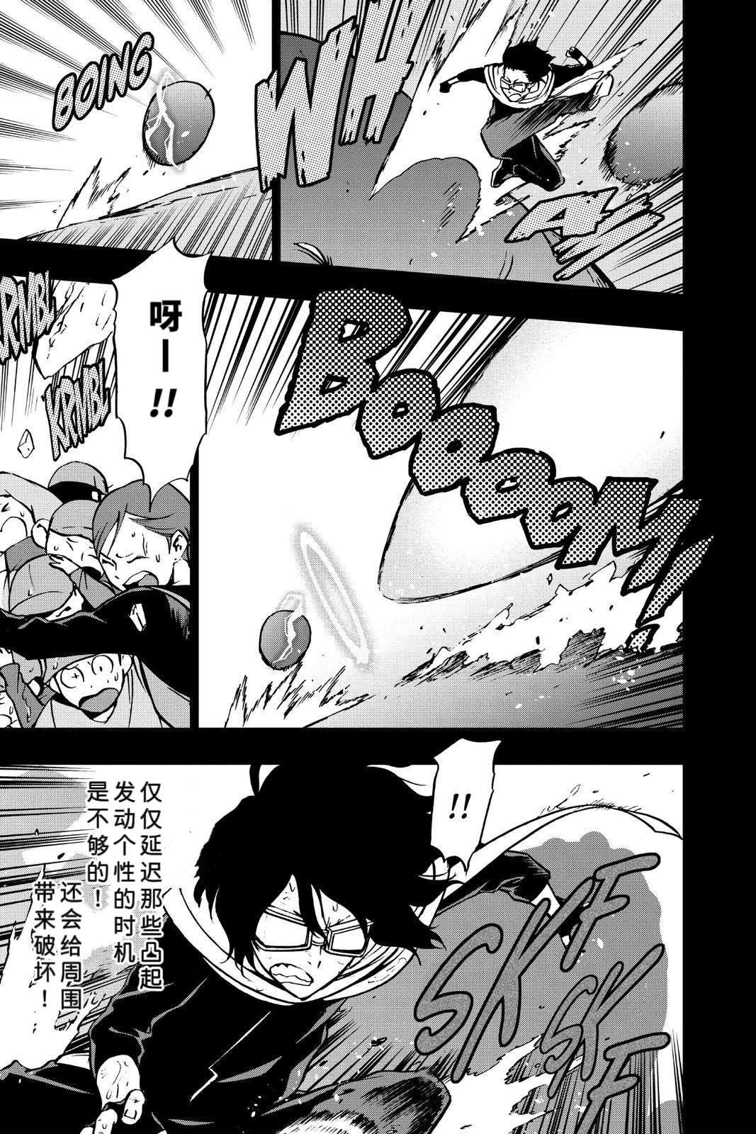 第64话