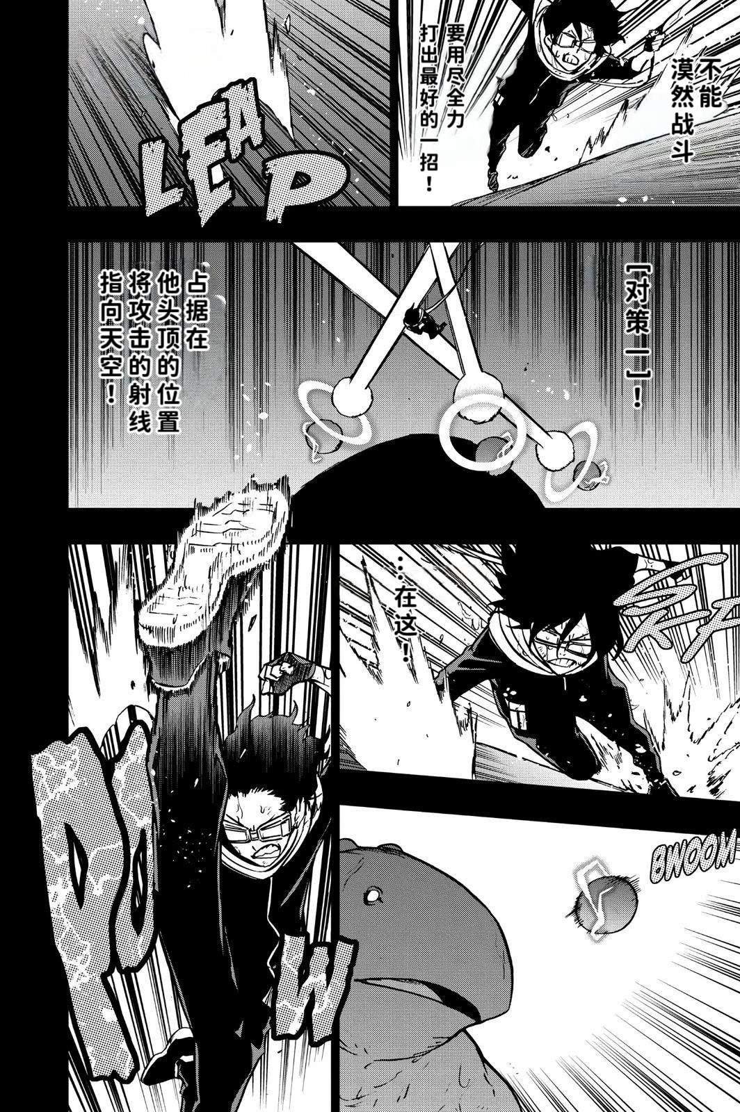 第64话