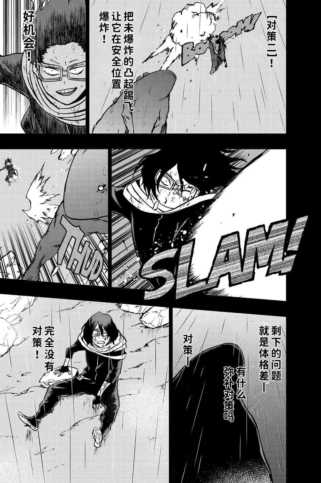 第64话