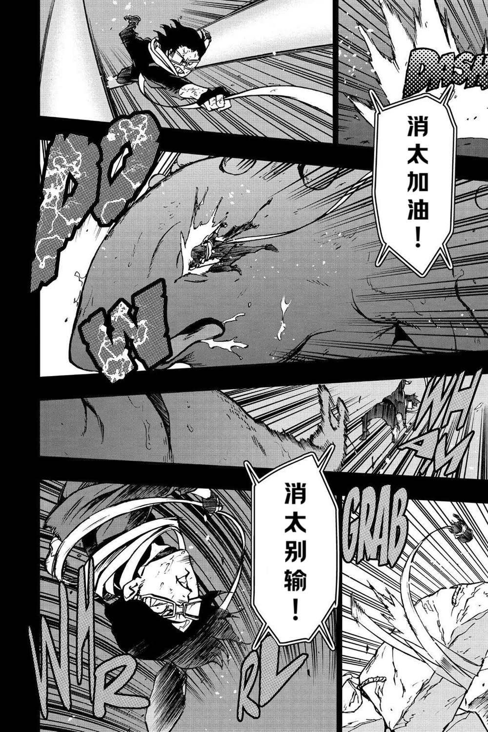 第64话