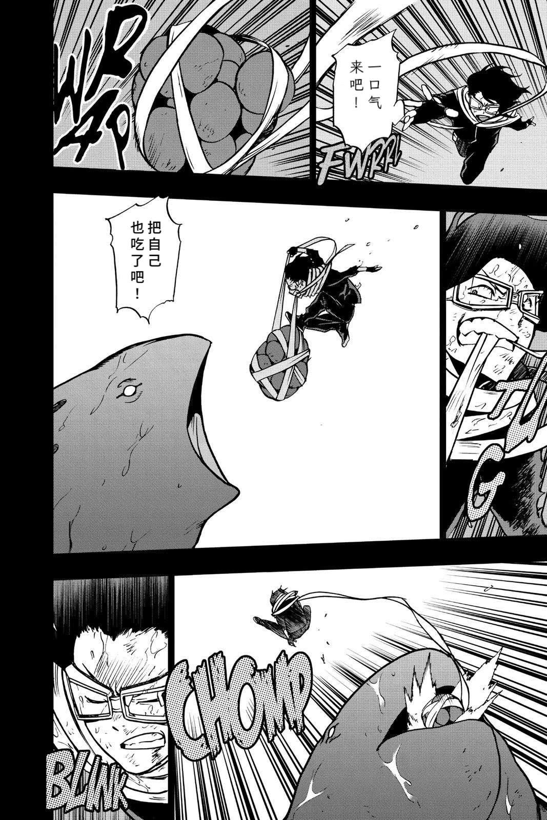 第64话