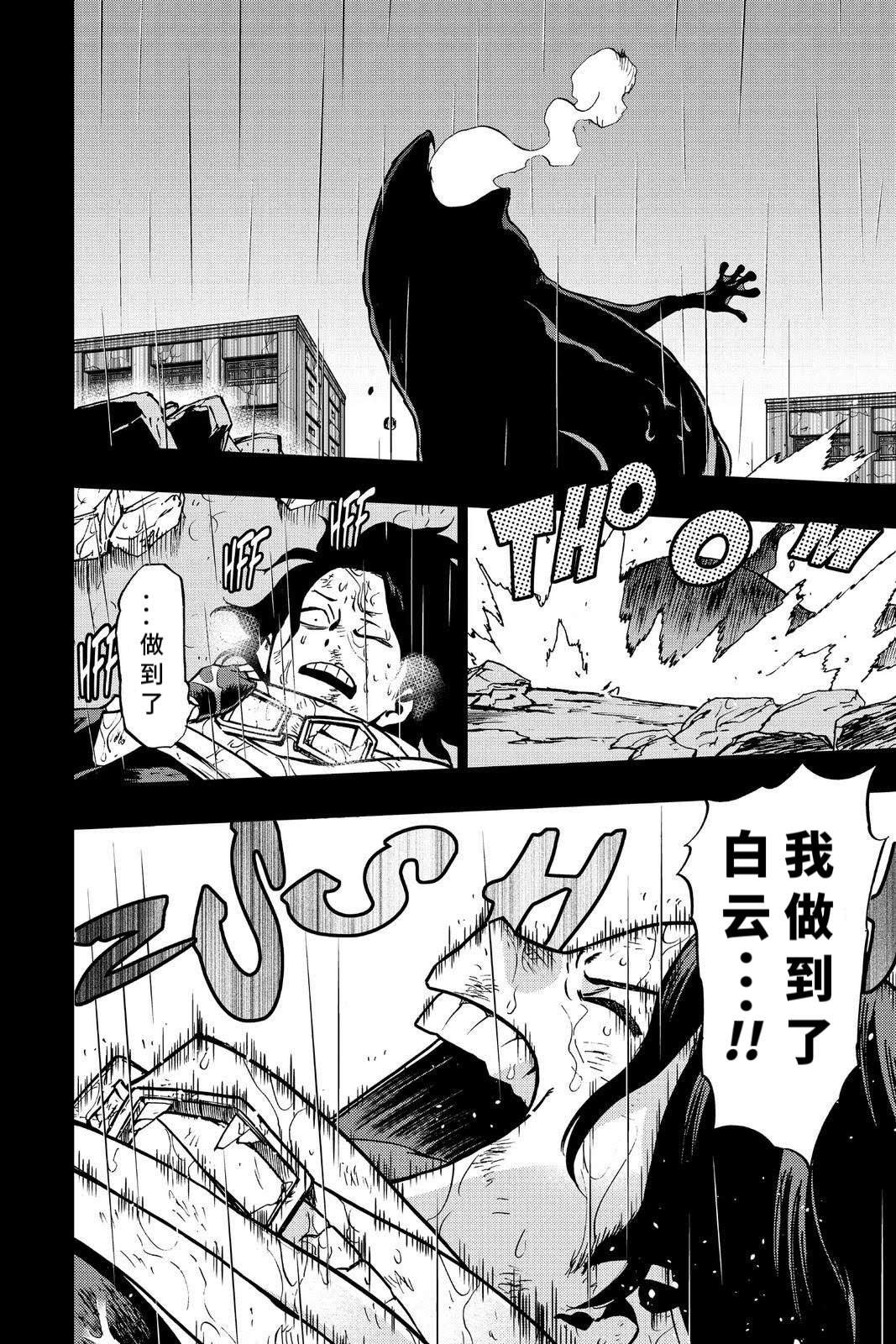 第64话