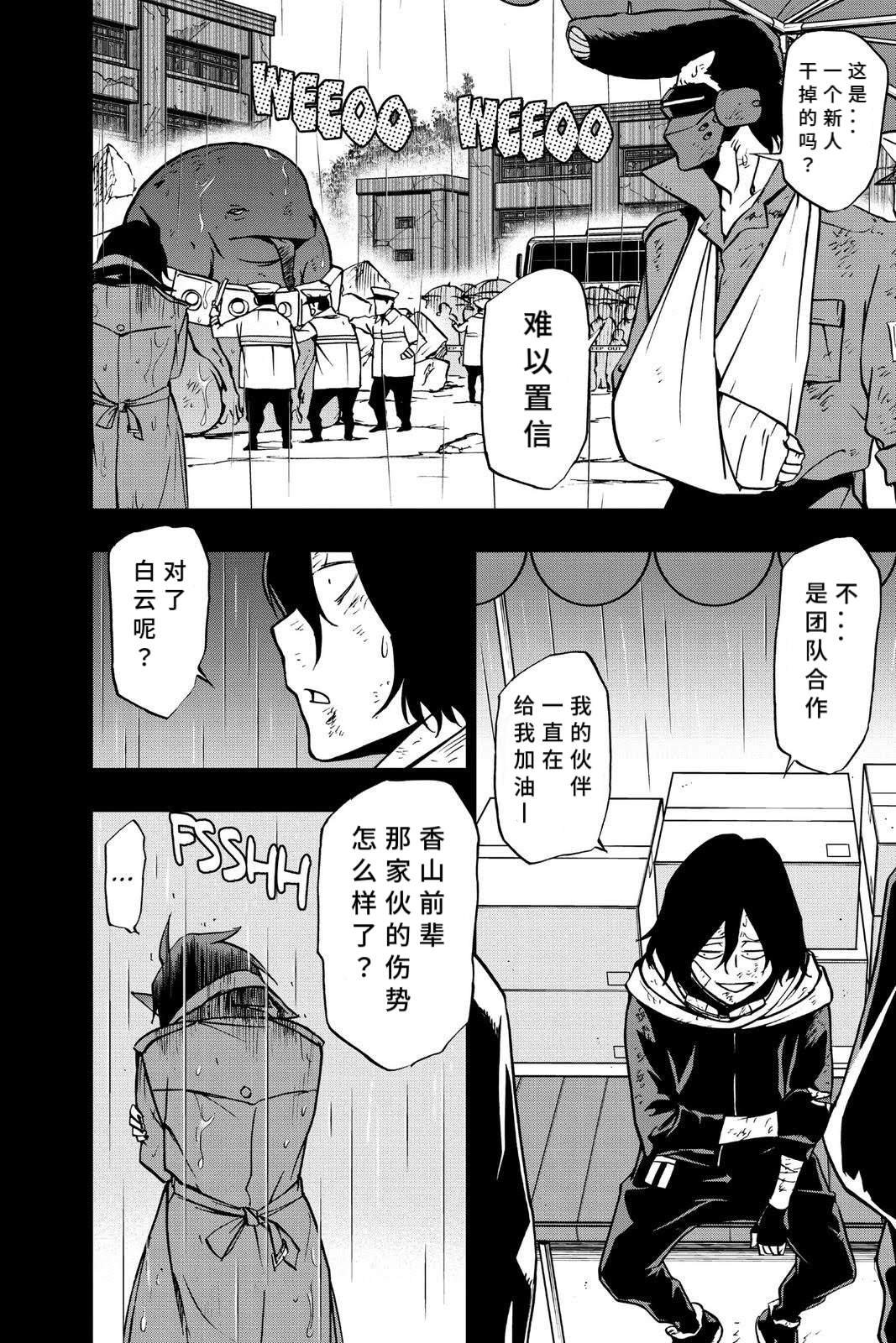 第64话