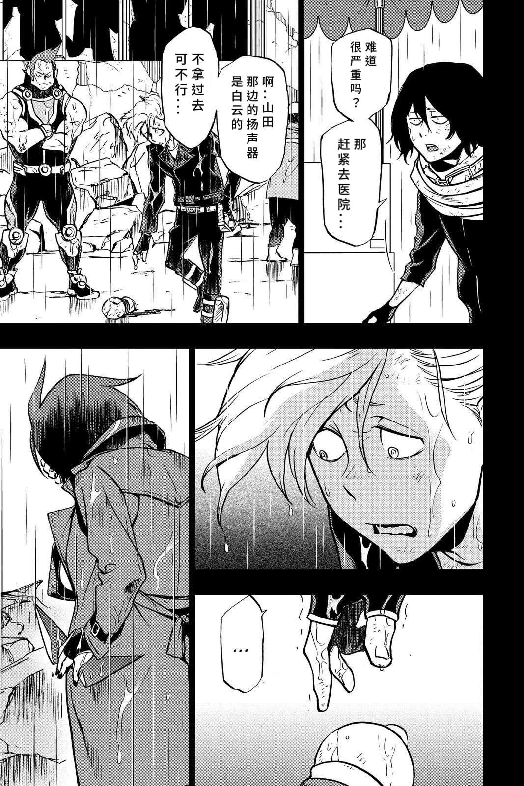 第64话
