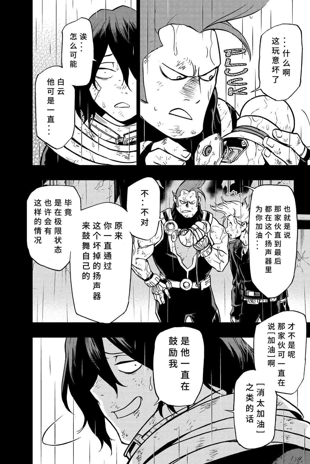 第64话