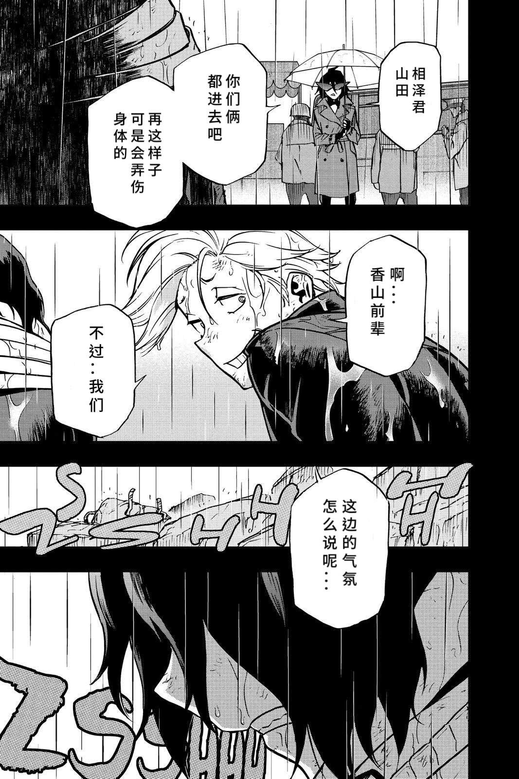 第64话