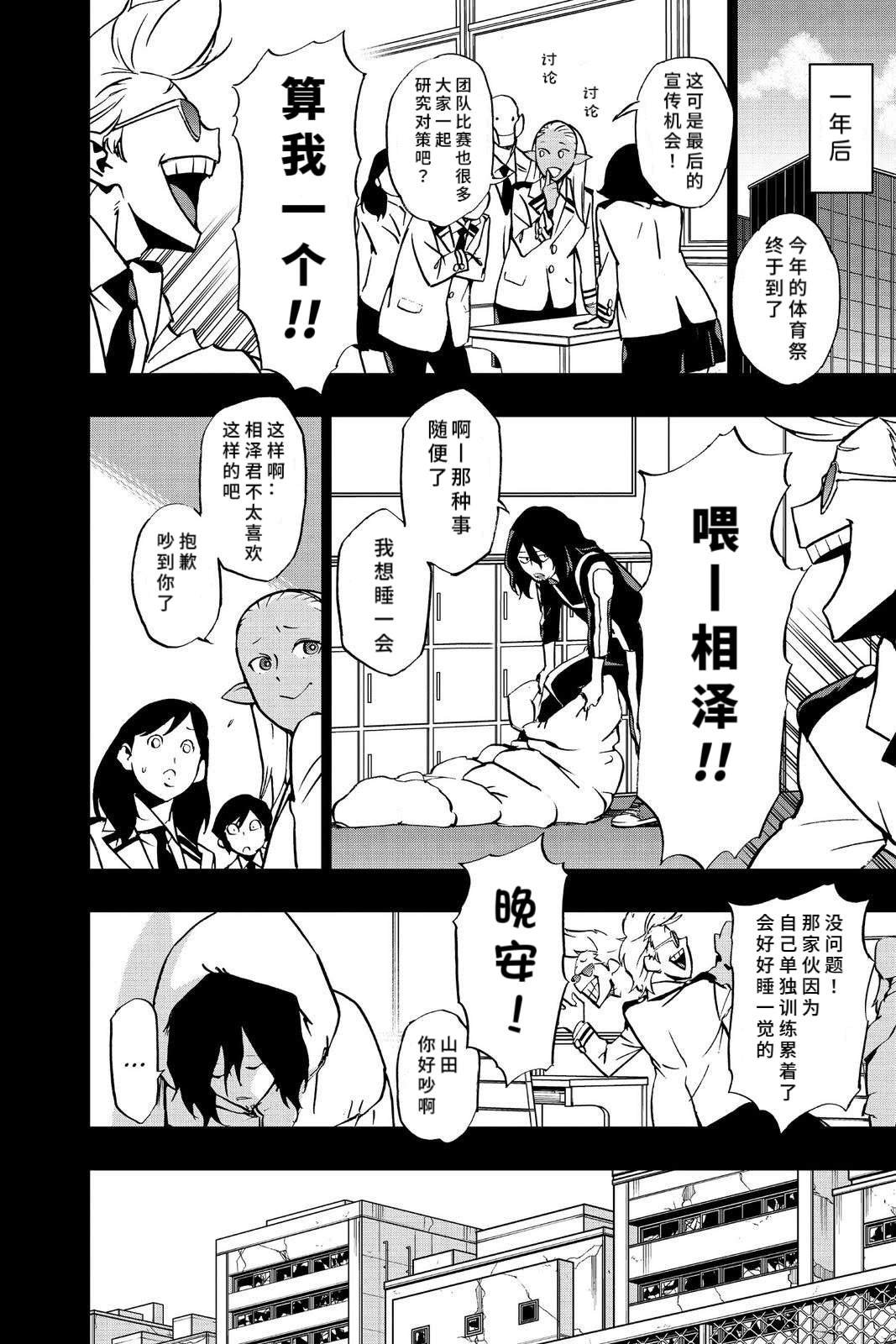 第65话