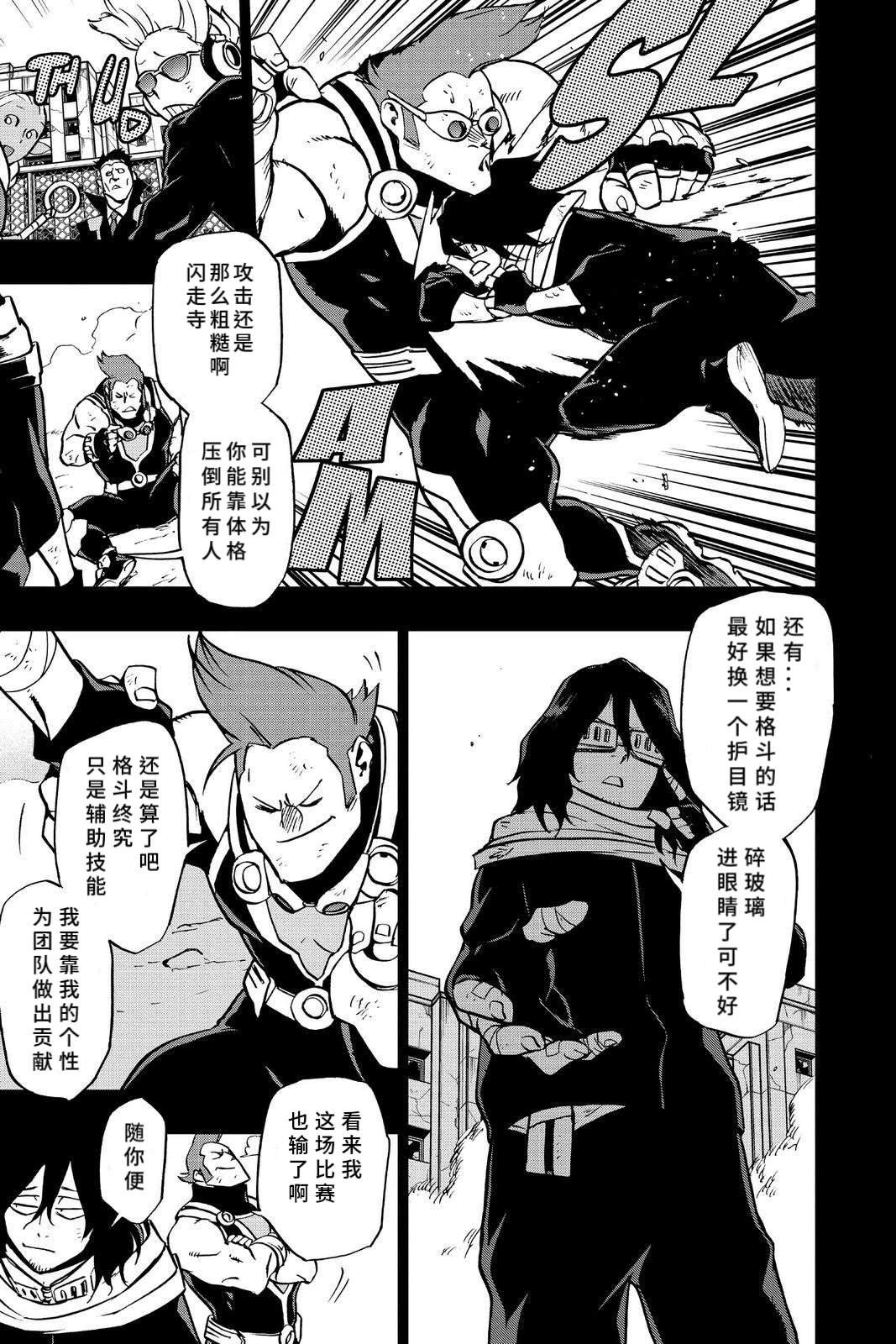 第65话