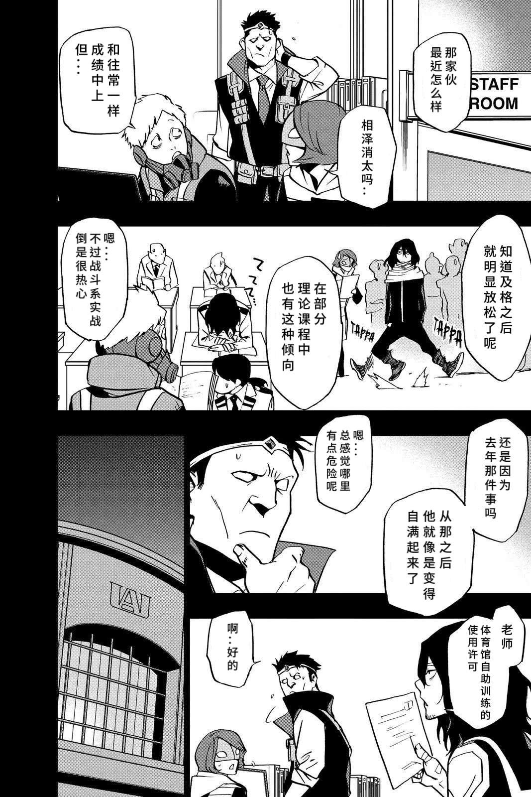 第65话
