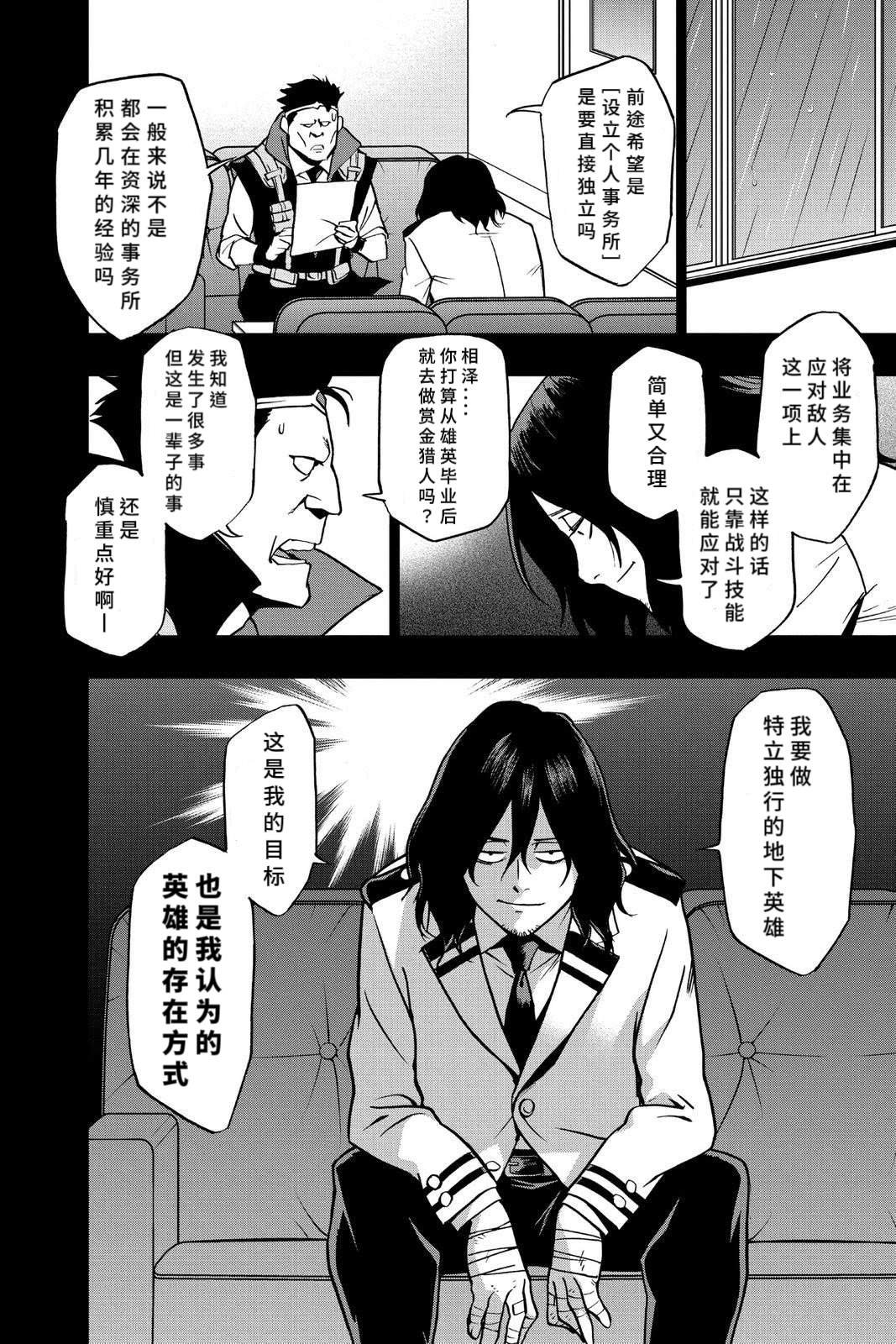 第65话