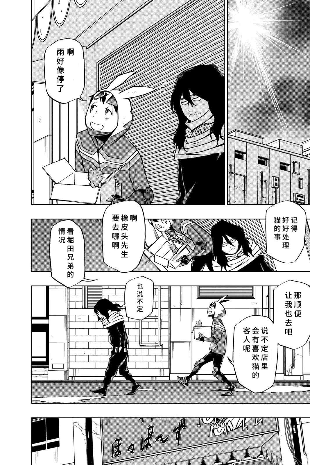 第65话