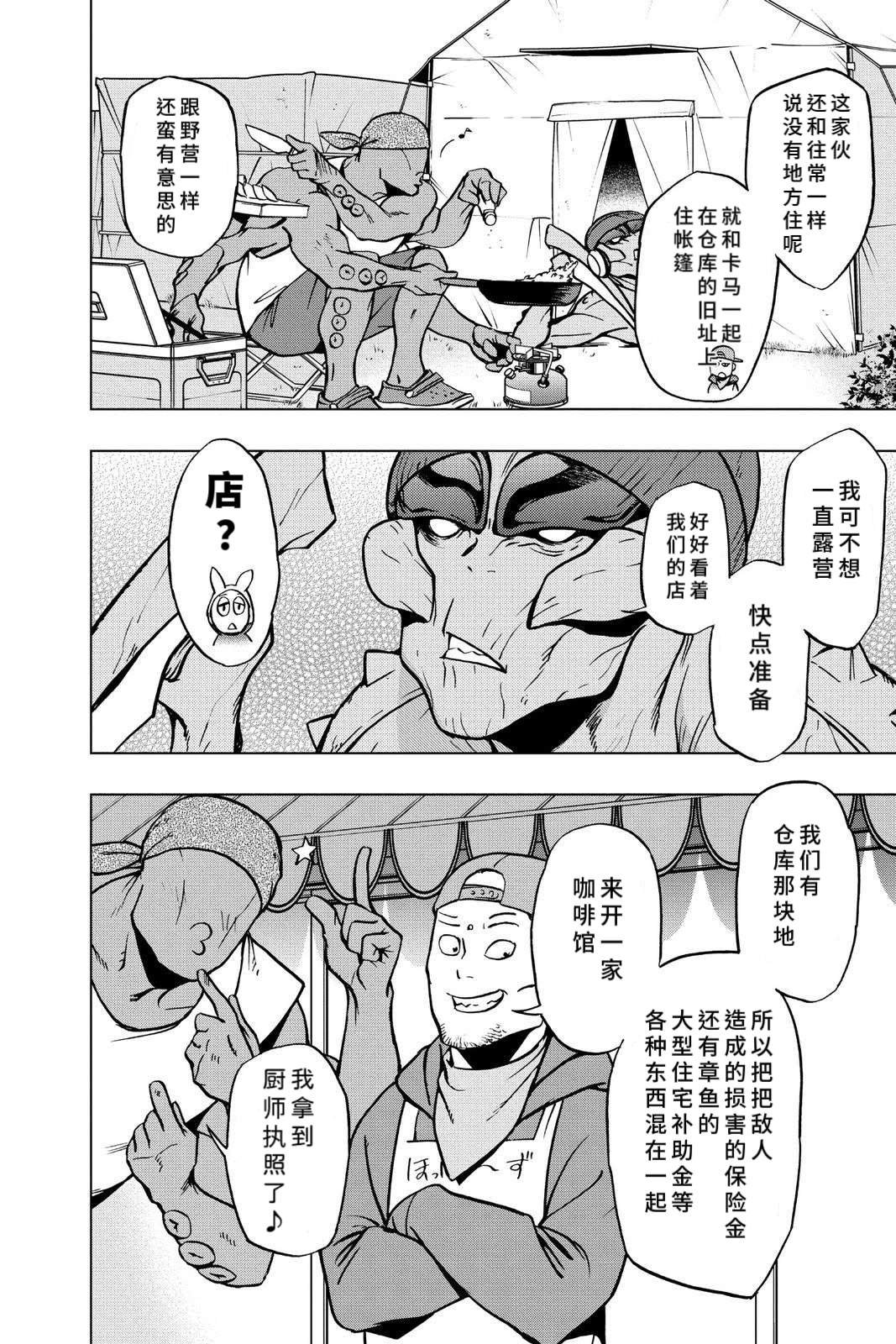 第65话