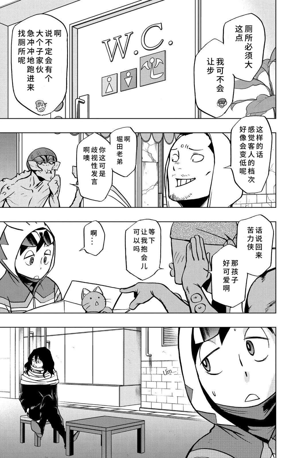 第65话