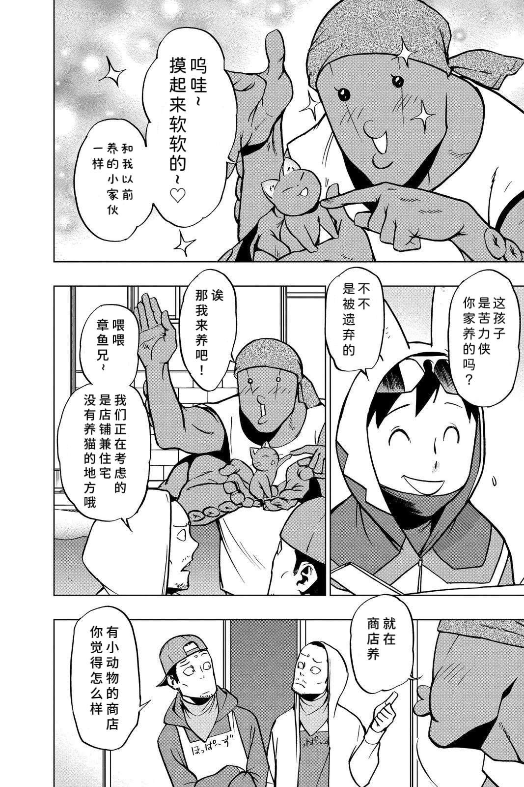 第65话